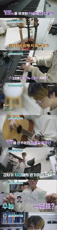 飲酒運転で母親を亡くしたクム・ジョクの近況報告。