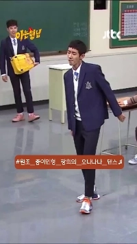 (SOUND)光熙のレベルに達したと言われる人型ロボット。