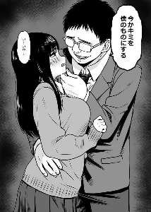 女性漫画と男性漫画の違い