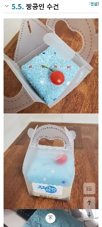 最後に、チャンゴンユについて学びましょう（出典：Namu Wiki）