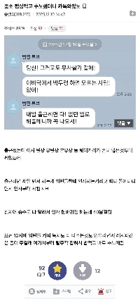 JSoGaller は毎日コーヒーと緑茶を飲むように言われ、昼食後に逃走しました。jpg