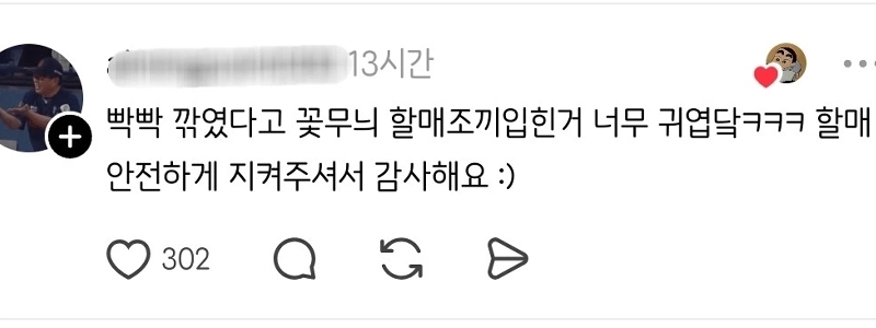 行方不明になっていた毛むくじゃらの子犬が癇癪を起こして戻ってくる。