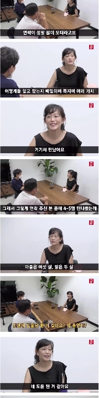 体当たりで検索1位になった4号姉の現在