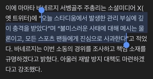 弟たちから注文はありましたか？