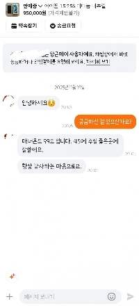 キャロットマーケットは近隣に限定されていますが、精神を病んだ悪役のたまり場です。