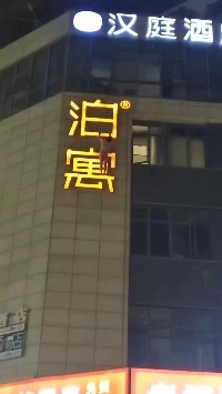 (SOUND)中国の飛行場