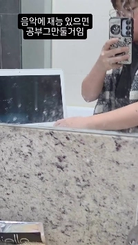 (SOUND)サウンド・オン)もし私に音楽の才能があったら、勉強を辞めるでしょう。