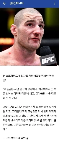 ストリックランド氏:卵巣を持つ9人の女性がチャンピオンになった