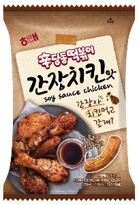 醤油は魔法のアイテムです。jpg