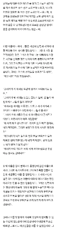 補足) 弁護士が書いた週末の男性との離婚に関するレビュー.txt