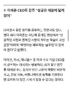アメリカ最大の銀行のCEO、AI時代に仕事を辞める秘訣は批判的思考だと語る