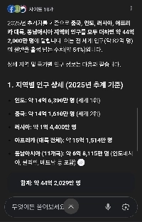 アメリカ大統領はアメリカ人だけが選ぶにはあまりにも重要な地位である。