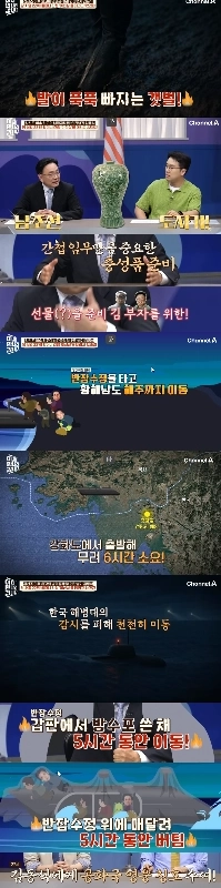 ナンパエージェントキム・ドンシクの韓国潜入作戦ルート