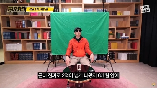 神。当時はスタッフだけでなく新人たちにも食べさせていたと言われています。