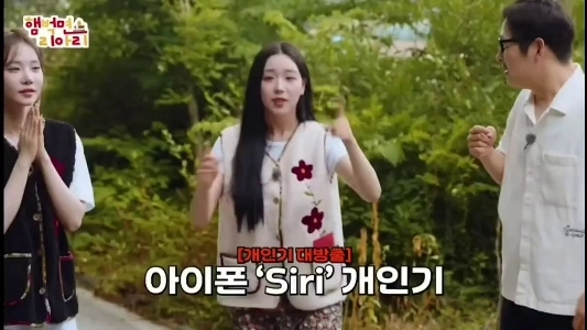 (SOUND)キム・チェヨンはiPhone Siriの声帯を模倣する方法を知っている