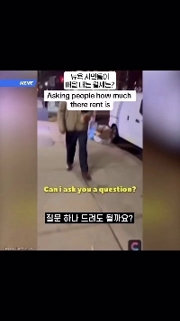 (SOUND)ニューヨーカーは毎月いくらの家賃を払っていますか?