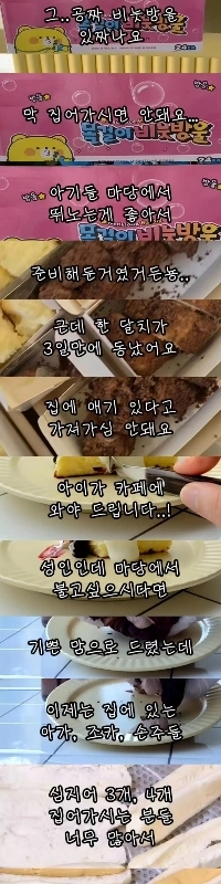 子どもたちに無料のシャボン玉を提供するカフェ