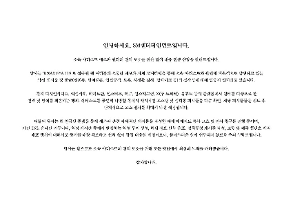 先ほどアップロードされたEspa訴訟の進行状況はコミュニティからのものです。