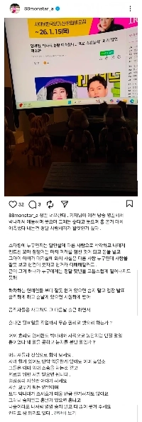 MCモンの近況 haha​​.jpg