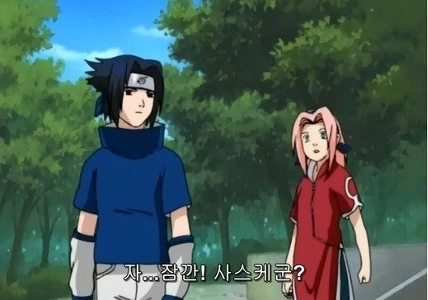 (ナルト) サスケサクラの初期設定