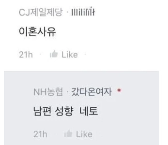 離婚理由は思っているよりも多い