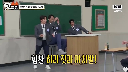 (SOUND)ホ・ギョンファン、ラスベガスで驚いた