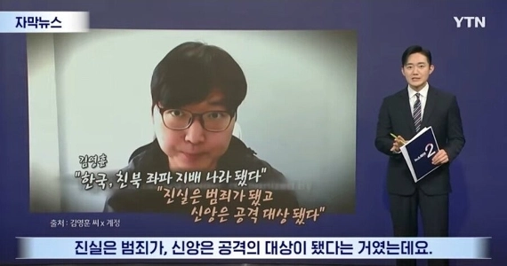 IQ276の天才がアメリカに亡命した衝撃の理由