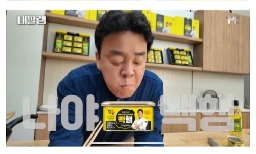 白州部ダークナイトの始まり