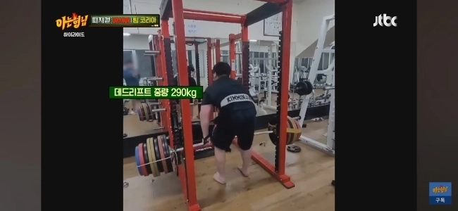 現役世界チャンピオンの体重は3人で780kgと言われています。jpg