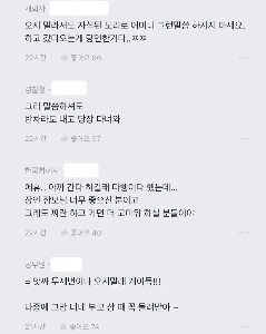 旅行のスケジュールが妻の祖母の葬儀と重なってしまいました。