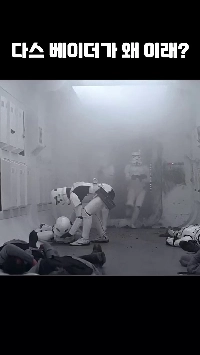 (SOUND)ダース・ベイダーの吹き替えはリュ・スンボムの声で