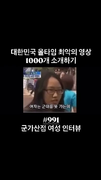 (SOUND)軍事ボーナスポイントの問題はこの時点で積極的に阻止されるべきであった。