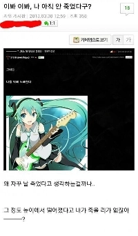 インフレなんてバカバカしいから何も語らない。