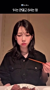 (SOUND)カリーナは、14 個は機能しないが、84 個は機能すると言います。