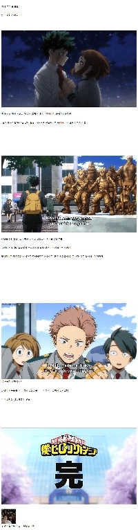 ナヒアのアニメの最終話で、彼女はうんこを掃除することに成功しました。