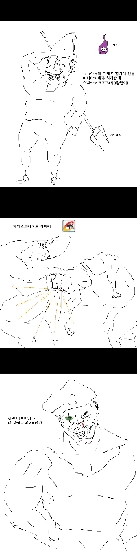 メープルランド危機