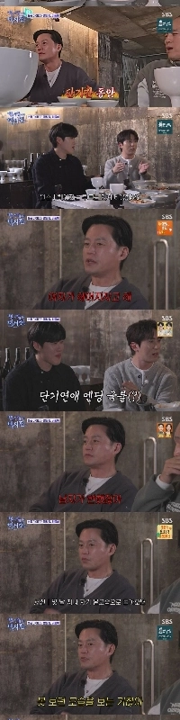 長期的な恋愛が苦手な人の特徴 (feat. イ・ソジン)