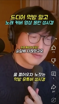 ソン・シギョンの現在