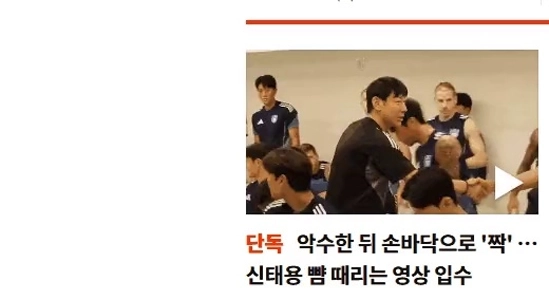 (SOUND)シン・テヨン頬vsキム・ヨングォン頬強度比較ㄷㄷㄷㄷ.mp4