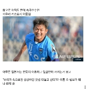 日本で話題の元日本のトップスター夫婦の離婚後の現在