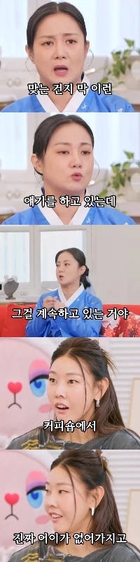 パク・ナレが3日と1日に交際していた彼氏と起きた出来事。