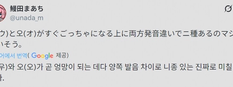 Nexon ヘイト ライターに関する最新情報.jpg