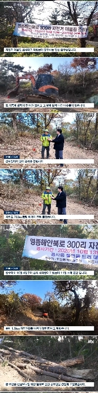 「「」「遅さの美学?」「」」困惑する記者…「怒っている」公務員の一言