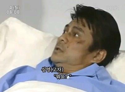 あなたの身体をお借りします。身体交換アプリで復讐する.manhwa