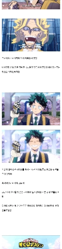 最終的に、ナヒア・アニは原作漫画のうんちを片付けることに成功しました。