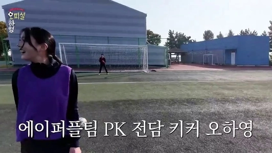 (SOUND)ダナカを上手に書くオ・ハヨン