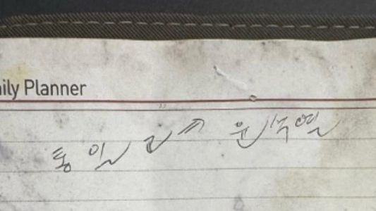 統一教会 => ユン・ソクヨル