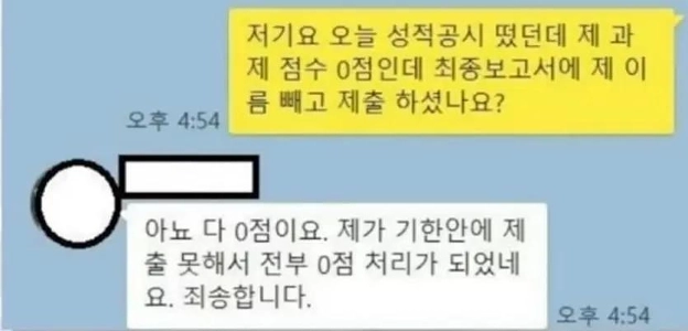 笑顔とロマンチックなグループプロジェクト village.jpg