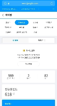 最後に恥ずかしいですが、これも投稿させていただきます。