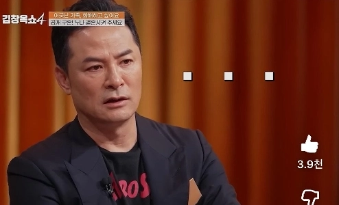 結婚適齢期の30代女性の理想のタイプ。